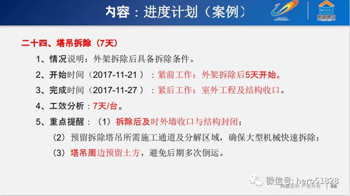 从“慢慢看”到高效执行 项目策划与公关服务的协同之道